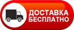 Бесплатная доставка дизельных пушек по Североморске